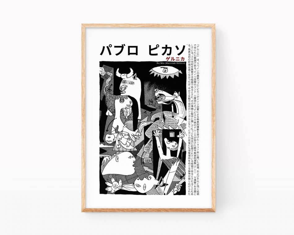 Pablo Picasso Guernica print remix, Japan Museum Edition. Black and white illustration poster