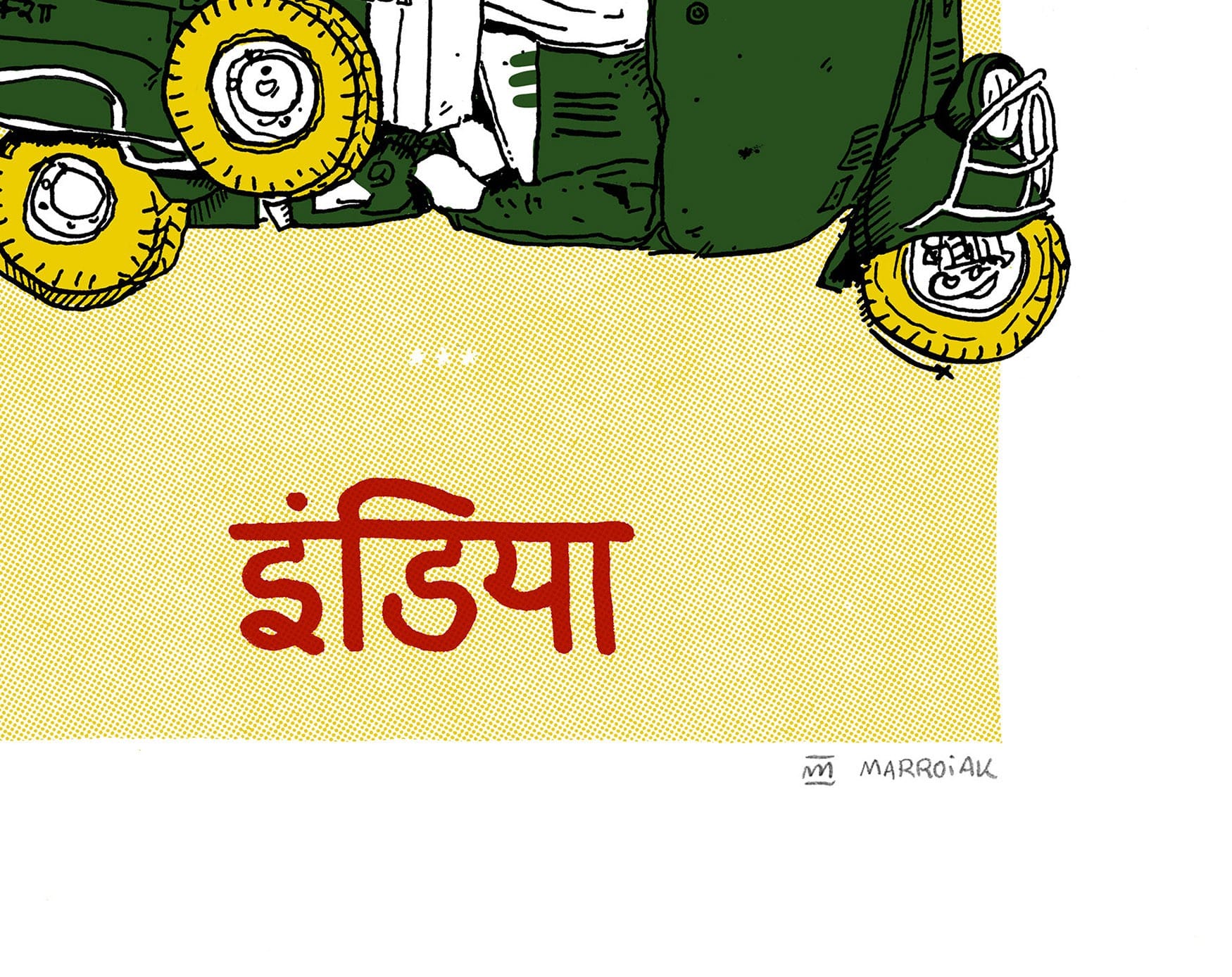 Moto Rickshaw, India - 画像 (3)